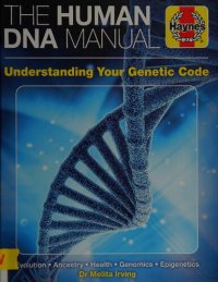 cover of the book The Human DNA Manual: Understanding Your Genetic Code