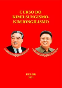 cover of the book Curso do kimilsungismo-kimjongilismo