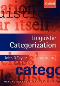 cover of the book Linguistic Categorization (Oxford Textbooks in Linguistics)