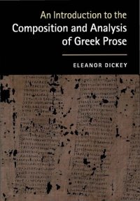 cover of the book An Introduction to the Composition and Analysis of Greek Prose