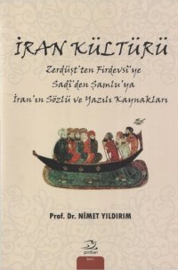 cover of the book İran Kültürü