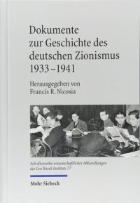 cover of the book Dokumente zur Geschichte des deutschen Zionismus 1933-1941