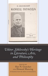 cover of the book Viktor Shklovsky’s Heritage in Literature, Arts, and Philosophy