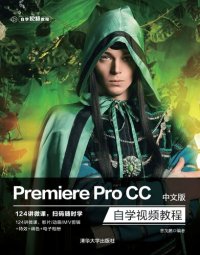 cover of the book Premiere pro CC中文版自学视频教程