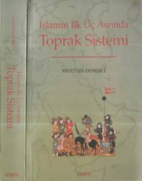 cover of the book İslamın İlk Üç Asrında Toprak Sistemi