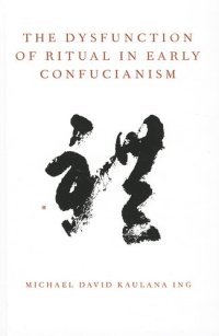 cover of the book The Dysfunction of Ritual in Early Confucianism (Oxford Ritual Studies)