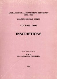 cover of the book Inscriptions