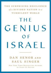 cover of the book The Genius of Israel: The Surprising Resilience of a Divided Nation in a Turbulent World