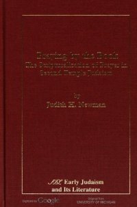 cover of the book Praying by the Book: The Scripturalization of Prayer in Second Temple Judaism (Early Judaism and Its Literature)