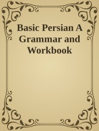 cover of the book Basic Persian A Grammar and Workbook