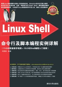 cover of the book Linux Shell命令行及脚本编程实例详解