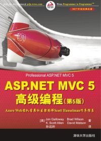 cover of the book ASP.NET MVC 5 高级编程 第五版