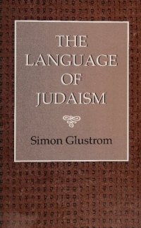 cover of the book The Language of Judaism