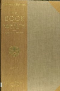 cover of the book The Book Of Wealth Vol.5