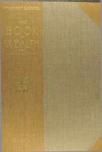 cover of the book The Book Of Wealth Vol.4