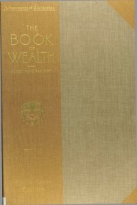 cover of the book The Book Of Wealth Vol.6