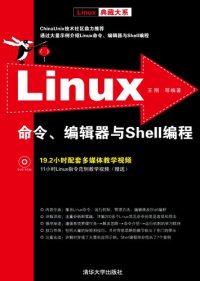 cover of the book Linux命令编辑器与Shell编程