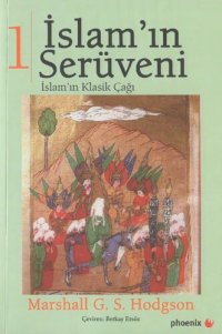 cover of the book İslam'ın Serüveni: İslam'ın Klasik Çağı I