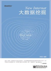 cover of the book New Internet：大数据挖掘