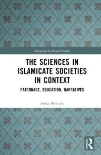 cover of the book The Sciences in Islamicate Societies in Context: Patronage, Education, Narratives (Variorum Collected Studies)