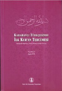 cover of the book Karahanlı Türkçesind İlk Kur'an Tercümesi(Rylands Nüshası, Giriş-Metin-Notlar-Dizin)