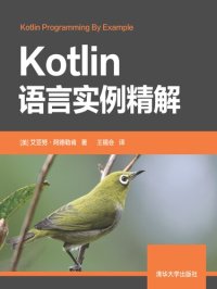 cover of the book Kotlin语言实例精解