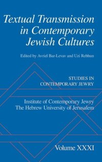 cover of the book Textual Transmission in Contemporary Jewish Cultures (Studies in Contemporary Jewry)