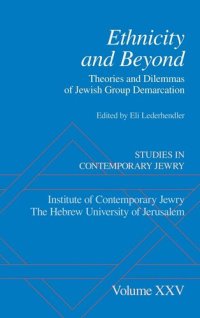 cover of the book Ethnicity and Beyond: Theories and Dilemmas of Jewish Group Demarcation (Studies in Contemporary Jewry)