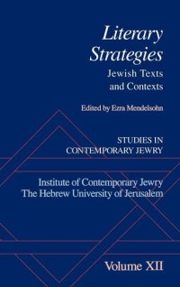 cover of the book Studies in Contemporary Jewry: Volume XII: Literary Strategies: Jewish Texts and Contexts (VOL. XII)