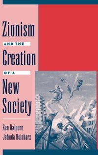 cover of the book Zionism and the Creation of a New Society (Studies in Jewish History)