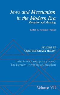 cover of the book Studies in Contemporary Jewry: Volume VII: Jews and Messianism in the Modern Era: Metaphor and Meaning (VOL. VII)