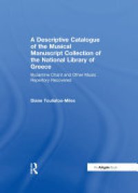 cover of the book A Descriptive Catalogue of the Musical Manuscript Collection of the National Library of Greece: Byzantine Chant and Other Music Repertory Recovered