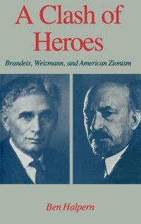 cover of the book A Clash of Heroes: Brandeis, Weizmann, and American Zionism (Studies in Jewish History)