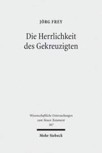 cover of the book Die Herrlichkeit Des Gekreuzigten: Studien Zu Den Johanneischen Schriften I (Wissenschaftliche Untersuchungen Zum Neuen Testament) (German Edition)