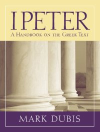 cover of the book 1 Peter: A Handbook on the Greek Text