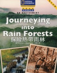 cover of the book On Assignment, Journeying into Rain Forests