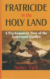 cover of the book Fratricide in the Holy Land: A Psychoanalytic View of the Arab-Israeli Conflict