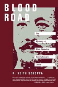 cover of the book Blood Road: The Mystery of Shen Dingyi in Revolutionary China