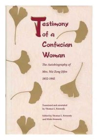 cover of the book Testimony of a Confucian Woman: The Autobiography of Mrs. Nie Zeng Jifen, 1852-1942