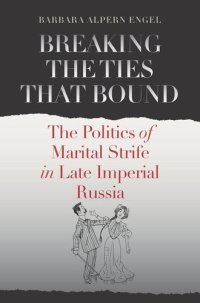 cover of the book Breaking the ties that bound: the politics of marital strife in late imperial Russia