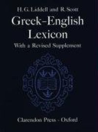 cover of the book A Greek-English Lexicon, Ninth Edition with a Revised Supplement