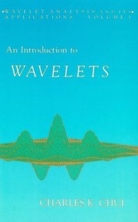 cover of the book An Introduction to Wavelets