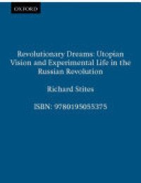 cover of the book Revolutionary Dreams: Utopian Vision and Experimental Life in the Russian Revolution