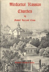 cover of the book Mediaeval Russian churches