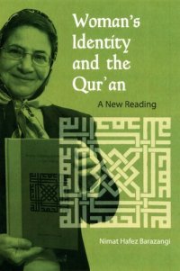 cover of the book Woman's Identity and the Qur'an: A New Reading