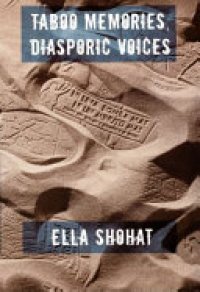 cover of the book Taboo Memories, Diasporic Voices