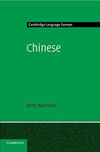 cover of the book Chinese