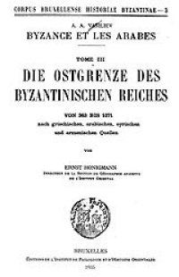 cover of the book Byzance et les Arabes, Vol. 3, Book 1