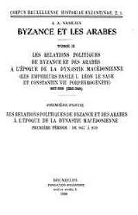 cover of the book Byzance et les Arabes, Vol. 2, Book 1