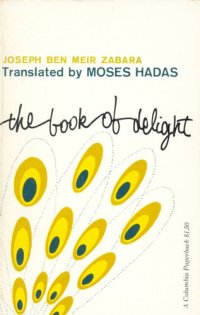 cover of the book The book of delight